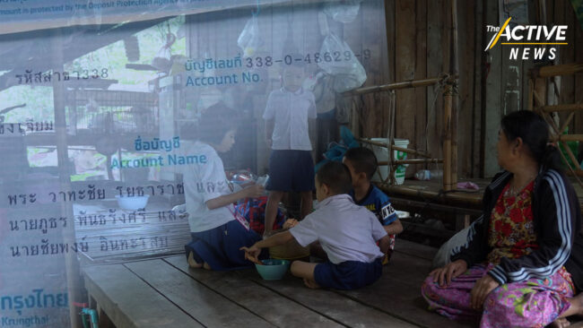 เปิดช่องทางช่วยเหลือ 