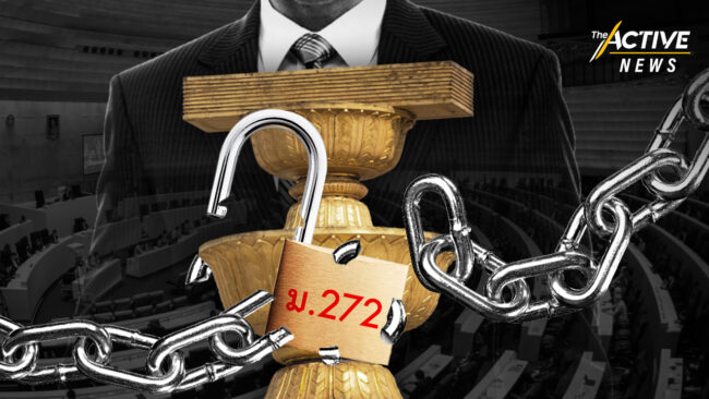 ปักธง! ตัดอำนาจ ส.ว. เลือกนายกฯ หาหนทางปลดล็อกการเมืองไทย