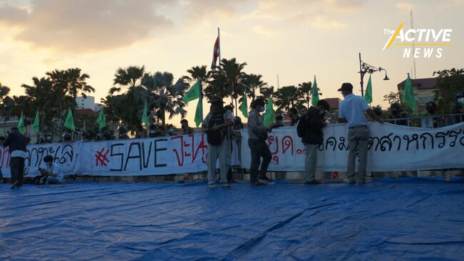 เครือข่ายจะนะรักษ์ถิ่น ยืนยัน