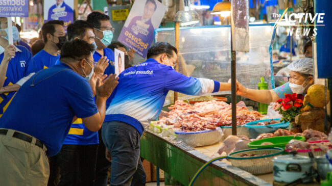 ‘พรรคกล้า’ หวังครองใจแม่ค้าหลักสี่ ชูลดหย่อนภาษีคนละครึ่ง