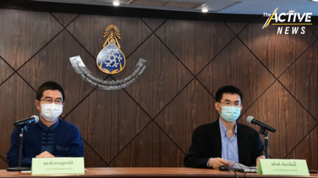 กสม. หยิบปัญหานิคมอุตสาหกรรมจะนะ ตรวจสอบด่วน