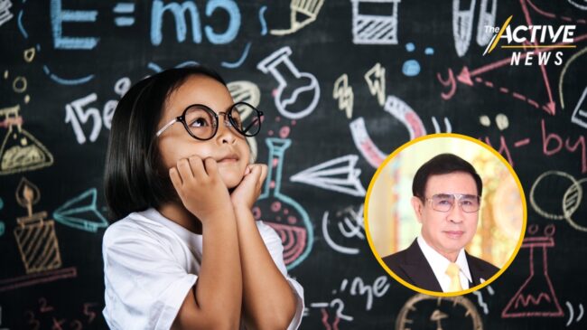 กรรมการปฏิรูปฯ การศึกษา ชูโมเดลคิดขั้นสูง 5 สเต็ป สร้างเด็กรุ่นใหม่เป็นนวัตกร