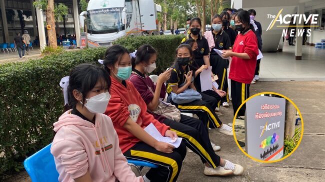 ตัวแทน ก.ศึกษาฯ รับข้อเสนอ