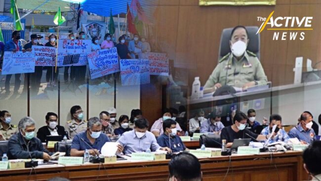 “พีมูฟ“ เซ็ง ผลประชุมร่วม 