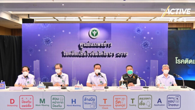 สธ. เล็งปรับลดระดับการเตือนภัย หลังโควิด-19 เริ่มทรงตัว