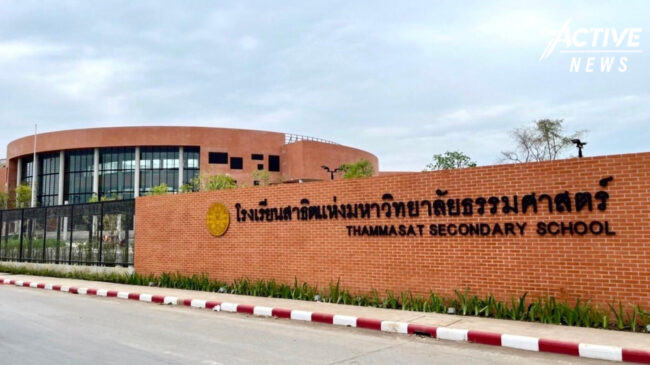 ‘สาธิต มธ.’ เปิดตัว “Empathy Center” ให้คำปรึกษาผู้ปกครอง “ดีลเด็กรุ่นใหม่”