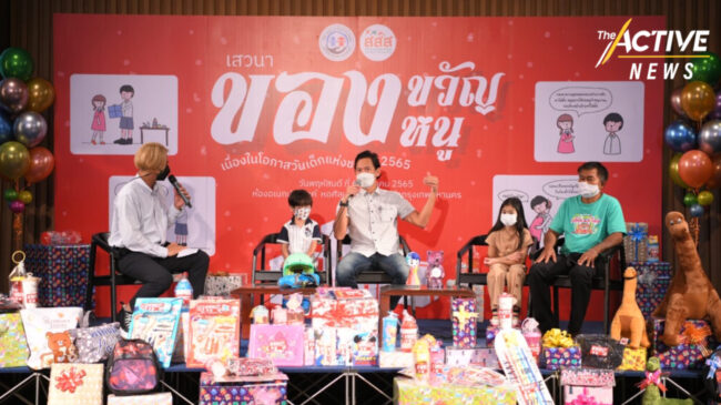 สำนักงานสถิติแห่งชาติเผย เด็กไทยกว่า 2 ล้านคน ติดบุหรี่-บุหรี่ไฟฟ้า แอลกอฮอล์ การพนัน ยาเสพติด