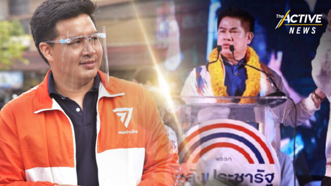 เป็นเรื่อง! 