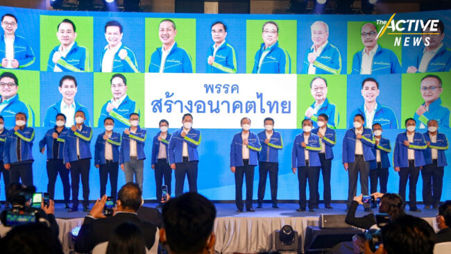 เปิดตัว 