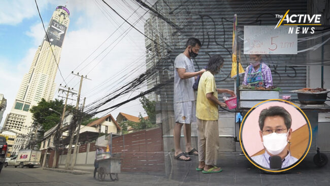 คนจนเมืองรุ่นใหม่ในกรุงเทพฯ สร้างตัวยากขึ้น เพราะเมืองเป็นสินค้า ต้นทุนชีวิตสูงขึ้น