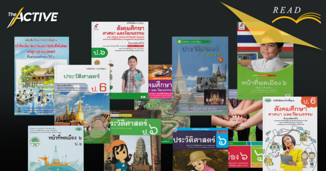 เด็กเอ๋ยเด็กดีต้องมีหน้าที่...แบบไหน?