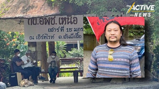 มติเลือก 