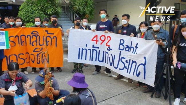 เครือข่ายแรงงาน จี้รัฐ ปรับค่าจ้างขั้นต่ำ 492 บ. ทั่วประเทศ สู้ “ของแพง ค่าแรงถูก”