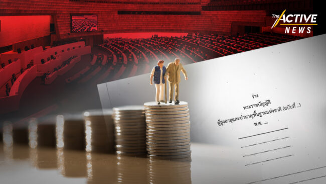 สภาล่มอีก! รายงาน กมธ. บำนาญ 3,000 บาทค้างกลางสภา