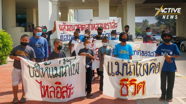 'เยาวชนฮักน้ำของ' ยื่นหนังสือถึงผู้ว่าฯ อุบลฯ ค้านเอกชนสำรวจโขงทำเขื่อน