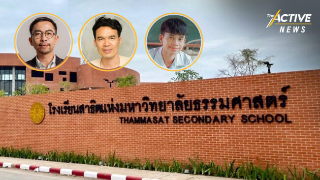 ทะลุกรอบการศึกษาไทย! 'ผู้บริหาร สาธิต มธ.' เผยไอเดีย 