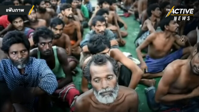 จี้ นายกฯ เร่งนำผู้กระทำผิดค้ามนุษย์ 