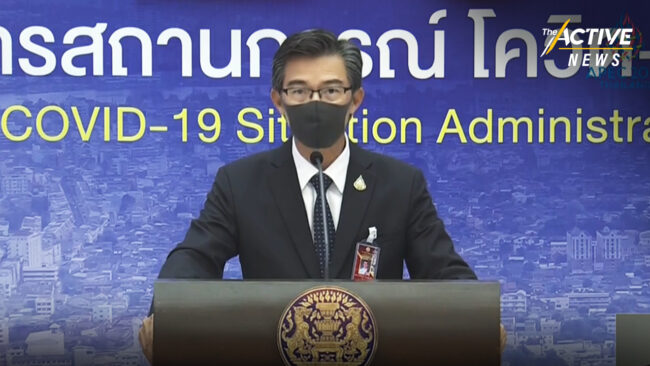 ยังไม่ยกระดับมาตรการคุมโควิด-19! ผ่อนปรนมาตรการเดินทางเข้าประเทศ