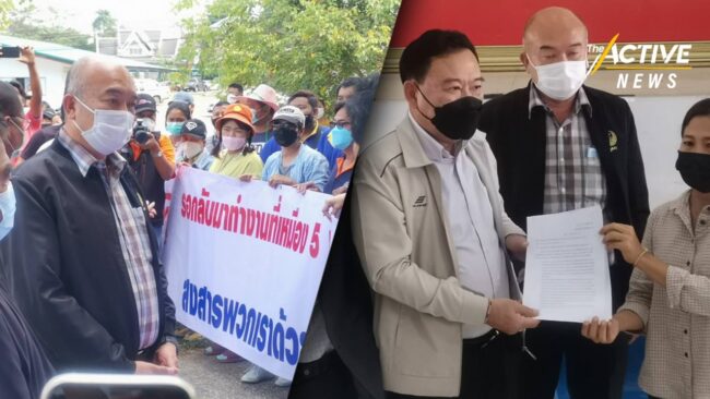 กลุ่มหนุน-ค้านเหมืองอัคราฯ จ.พิจิตร เผชิญหน้าอย่างสันติ หาทางออกร่วมกัน