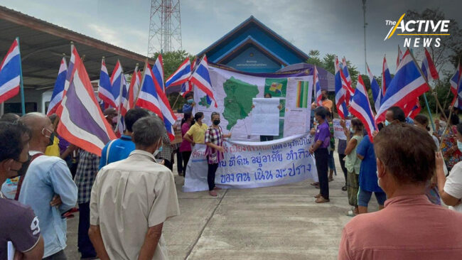 ชาวบ้านตั้งข้อสังเกต รัฐเปลี่ยนสีผังเมืองเนินมะปราง จ.พิษณุโลก โยงอาชญาบัตรเหมืองทอง