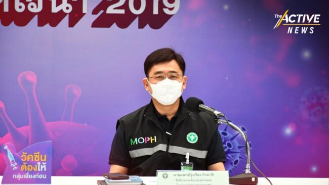 สธ. ชี้ ติดเชื้อเริ่มทรงตัว พร้อมเข้าสู่โรคประถิ่น ก.ค. นี้