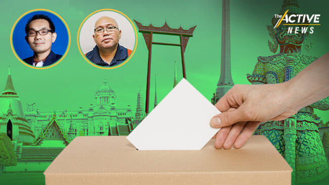 ประกาศแล้ว! วันเลือกตั้งผู้ว่าฯกทม. - นายกเมืองพัทยา