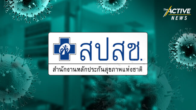 เล็งดึงร้านขายยากระจาย 'ฟาวิพิราเวียร์' แก้ปัญหาคอขวดจำนวนผู้ป่วยโควิด-19