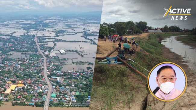 ครบรอบ 22 มีนาคม 