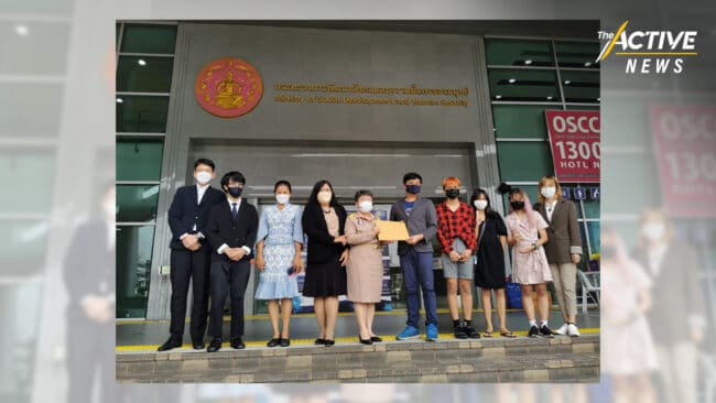 100 องค์กร ร้อง พม. ทบทวนบทบาทกรณีหนุนจับกุมเด็กใกล้พื้นที่รับเสด็จ