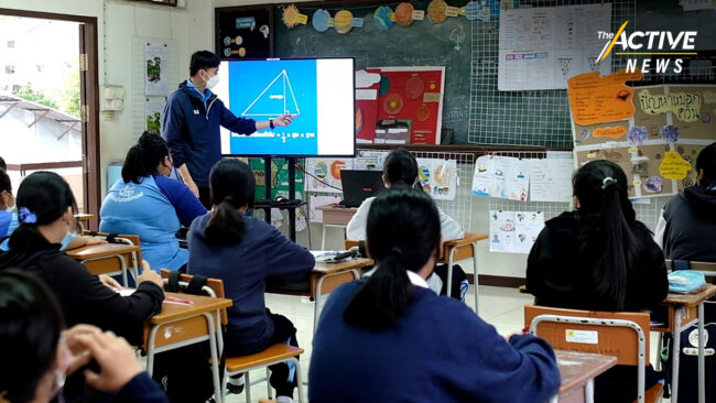 ครูเฮ! ต.ค.นี้ ปลดภาระด้านเอกสาร ศธ. เปิดระบบ HR - ประเมินวิทยฐานะดิจิทัลเต็มรูปแบบ