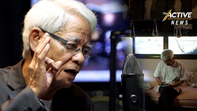 ไม่หวั่น