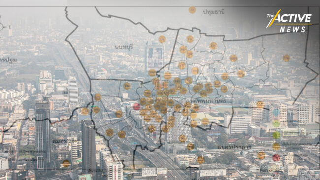 แจ้งเตือน “ฝุ่น PM2.5 เกินมาตรฐาน” แนะงดกิจกรรมกลางแจ้ง 9 - 11 เม.ย. นี้