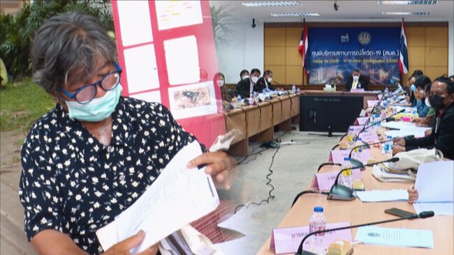 เดินหน้าแก้ข้อพิพาทที่ดินตามข้อเรียกร้องพีมูฟ