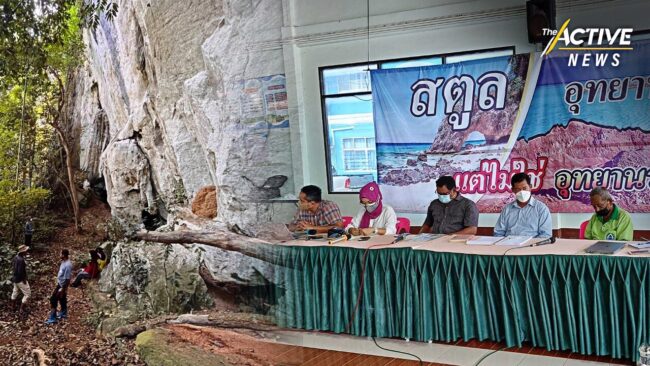 เตรียมยื่น