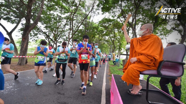 สสส. จัด