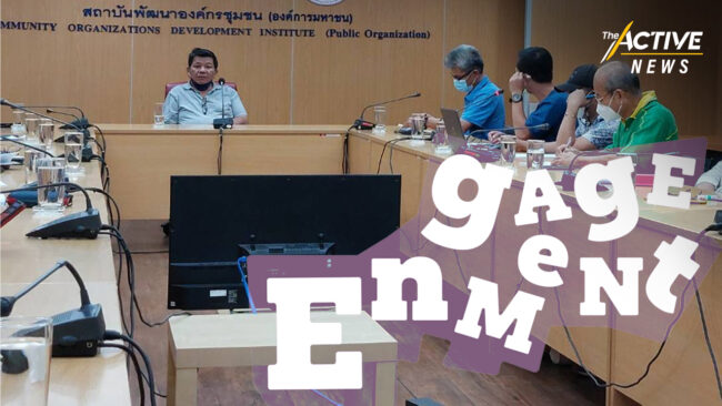 สภาองค์กรชุมชน กทม. นัด 3 เดือน ตรวจการบ้าน ผู้ว่าฯ คนใหม่ - ชูภาพฝัน ‘เมืองมีส่วนร่วม’