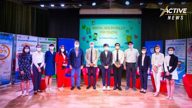 โควิด-19 ส่งผลกระทบ วัยรุ่นไทย 1 ใน 7 พยายามฆ่าตัวตายมากกว่า 1 ครั้ง