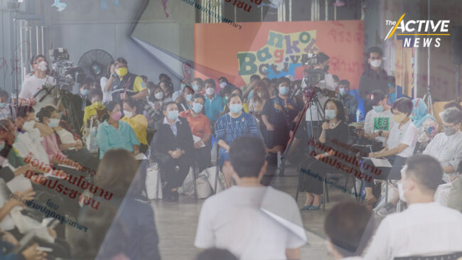 เปิด “สมุดปกขาว” ข้อเสนอนโยบายภาคประชน ถึงผู้สมัครผู้ว่าฯ กทม.