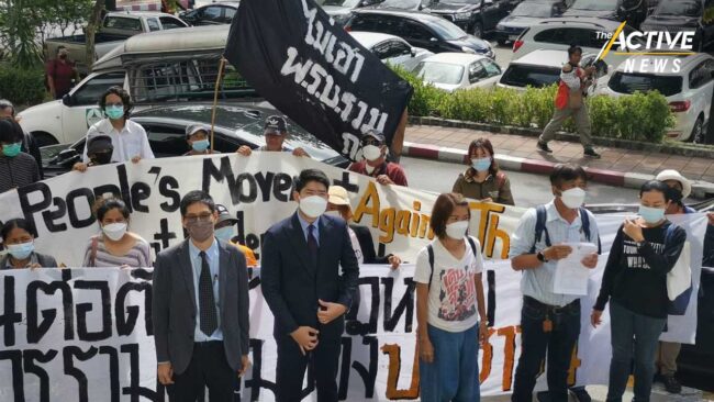 ยื่นศาลแพ่งขอคุ้มครองชุมนุม ค้านร่างกฎหมาย NPO Bill