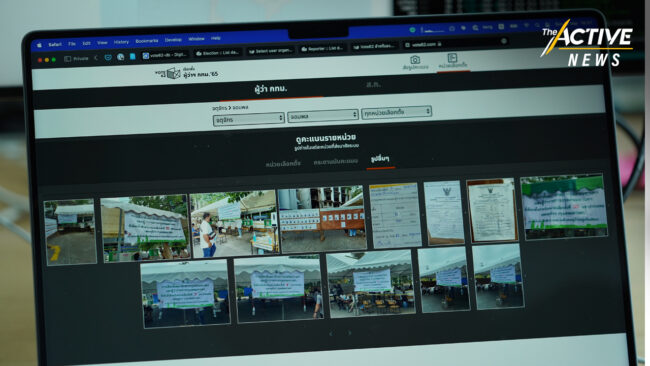 VOTE62 ภาคประชาชนร่วมจับตาเลือกตั้งผู้ว่าฯ กทม.