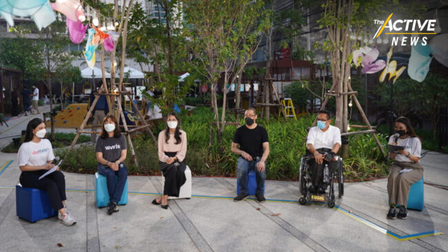 แนะเปลี่ยน