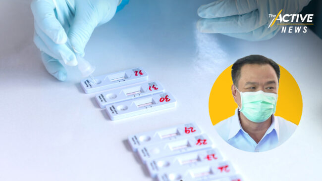 'อนุทิน'  ถก คกก.จัดการโควิดเป็นโรคประจำถิ่นครั้งแรก คาดปลาย พ.ค. อาจลดระดับเตือนภัย