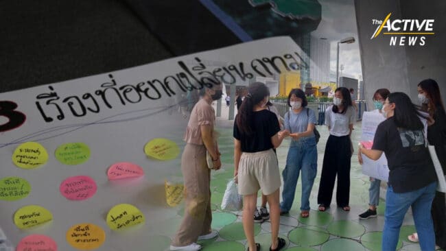 เครือข่ายเยาวชนคนรุ่นใหม่ จัด Flash Mob Poll ฟังเสียงสะท้อนร่วมเปลี่ยนเมือง