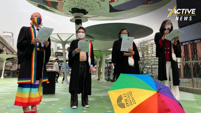 ภาคประชาชน เคลื่อนไหวค้านคำวินิจฉัยศาล รธน. กรณี #สมรสเท่าเทียม เนื่องในวัน IDAHOTB