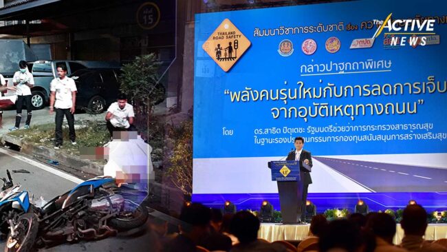 เยาวชนเสียชีวิตจากจักรยานยนต์ สูงถึง 1,850 ต่อปี