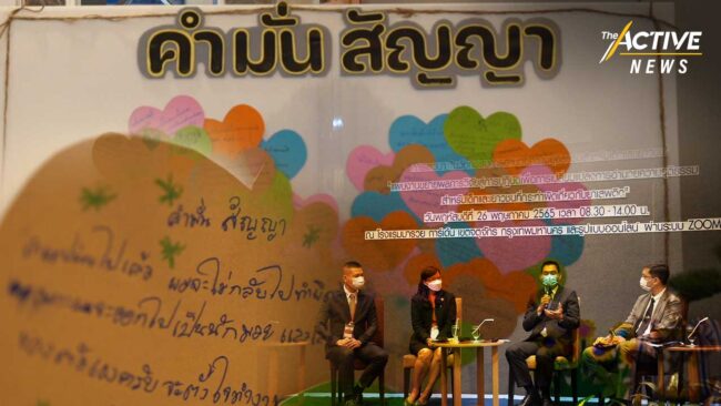 เพิ่มโอกาส สร้างงาน หยุด เด็ก-เยาวชน กระทำผิดซ้ำ