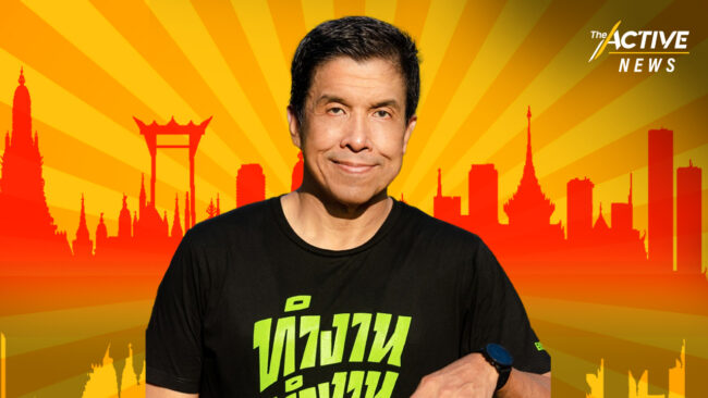 กกต. รับรอง 