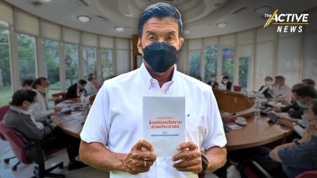 'ชัชชาติ' ขานรับปฏิรูประบบสุขภาพปฐมภูมิ กทม.