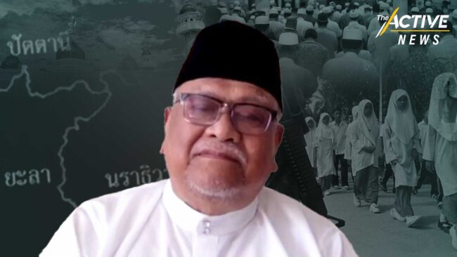 'การปกครองด้วยตนเอง' คือภาพอนาคตปาตานี