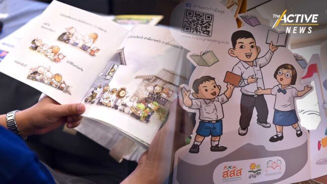 ‘ชัชชาติ’ เดินหน้าสังคมการอ่าน ย้ำ “ลงทุนน้อย ได้ผลเยอะ”